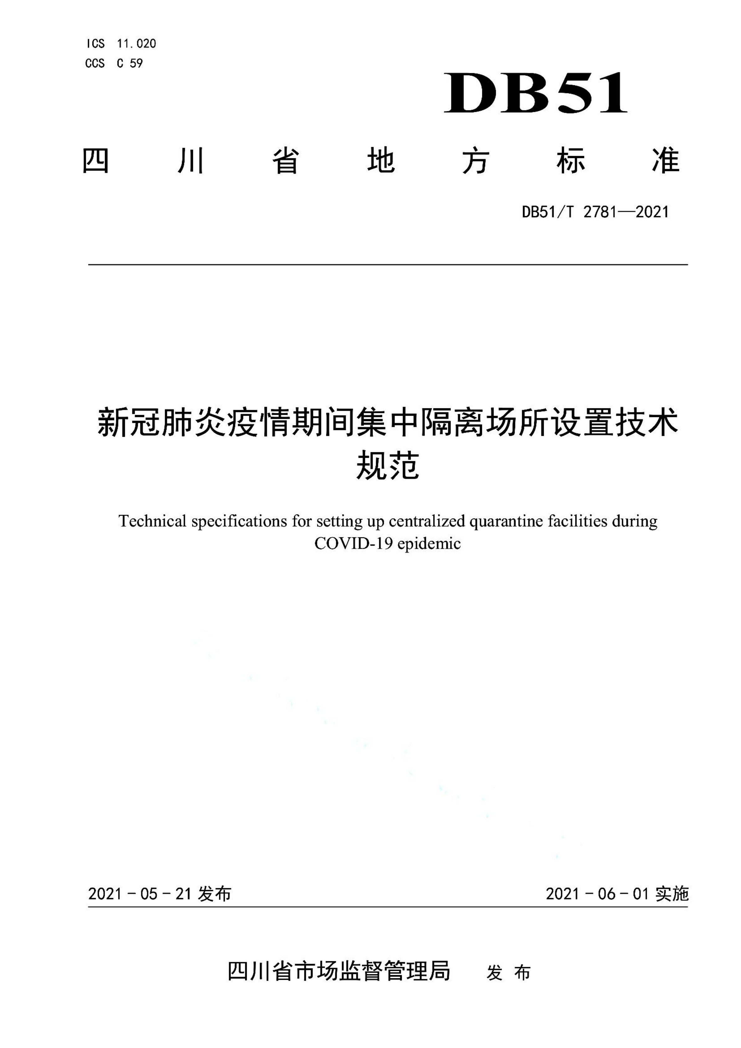 资源详情图